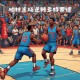 包含NBA常规赛赛前走向成谜；多特蒙德临场应变；态度坚定；纪律约束更严格的词条